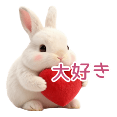 癒しのまんまるうさぎ♡毎日エール