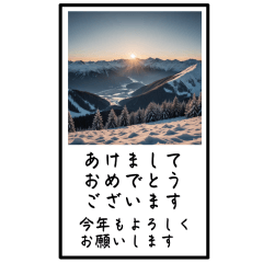 お正月の風景のBIG年賀状(再販)