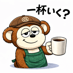 アットモリグチ カフェスタンプ