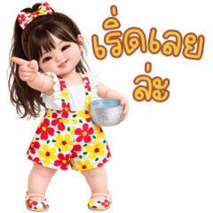 Hana is cheerful on Songkran Day 3_35.