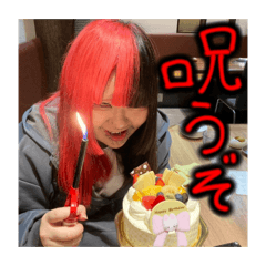 因果応報の変顔付き一言