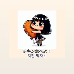 Surreal Korean Food Girl