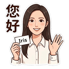 Qingpu Iris: Real Estate & Aesthetics