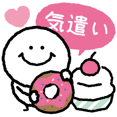 ゆるシンプル♡気遣い言葉