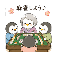 ペンちゃんグランマの日常