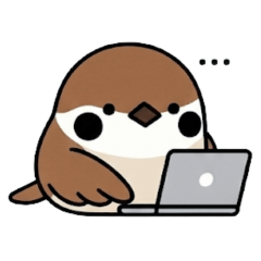 静かな仕事スズメ