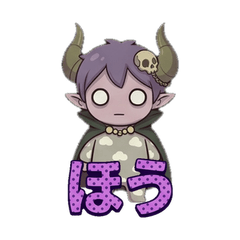 パジャマ魔王の空元気:虚無感