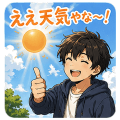 四季を楽しむ男の子スタンプ