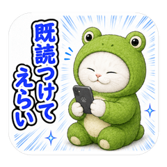きぐるみ猫のえらいスタンプ♪