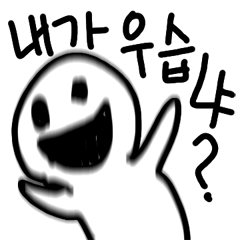 Irritating and Depressing!