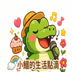 cute crocodile daily life