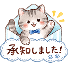 ずっと使える♪ふんわり猫ちゃん