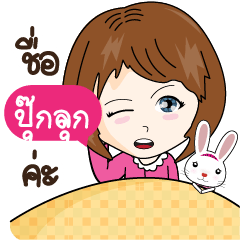 "Pooklook" who can be