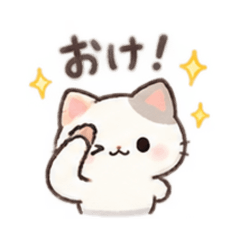 子猫の喜怒哀楽スタンプ