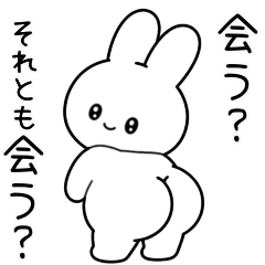 けつデカうさぎ。