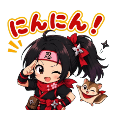 忍ちゃん 2