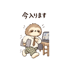 家から出ないナマケモノ｜在宅ワークの日常