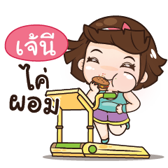 JANEE aungaingchubby_N