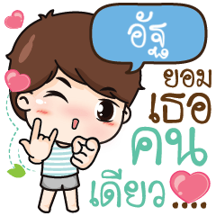 UT A Henpecked Husband