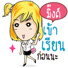 MINK2 Confident Girl Talk