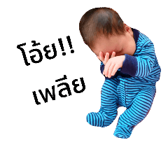 Nandevil_20181015195440