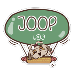 JOOP love dog V.1 e