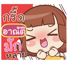 ANAT lookchin emotions_E