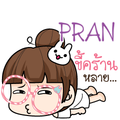 PRAN tamome lazy girl_E e