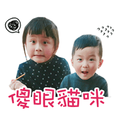 lovely Hsu's family.