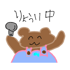 くまの日常daily life of Kuma