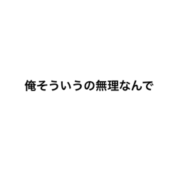 これもスタンプですけど？