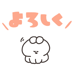 でか文字のうさちゃん　その２