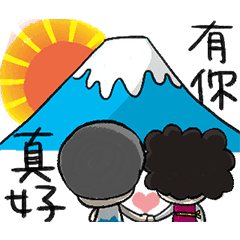 MY MOM & DAD-Happy Chinese New Year