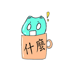 Cup of water cat