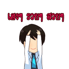 Rassapoom Aesthetic Clinic