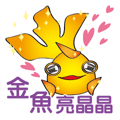 Miss Douzi's painting*Goldfish