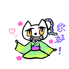 Xin's butterfly cat