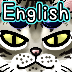 エジプシャンマウな猫⑦～☆BIG&英語Ver.