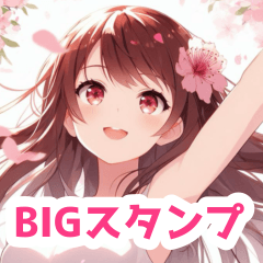桜吹雪と女の子BIGスタンプ〈春〉