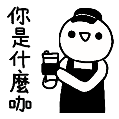 Silly head-occupational diseases