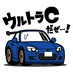 大好き！クールなFRオープンスポーツカー