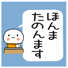 寒いのでコタツから関西弁スタンプ★★