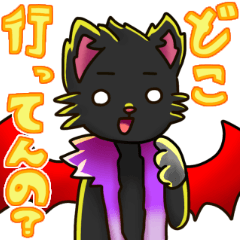 悪魔黒猫とグリフォンのスタンプ