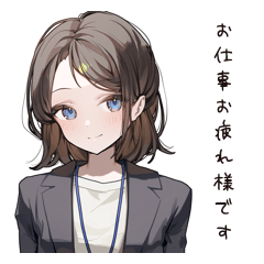 仕事で使える★丁寧スタンプ