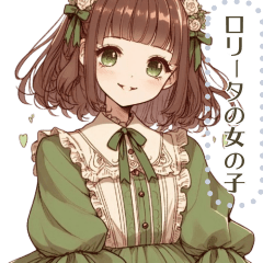 ロリータの女の子10
