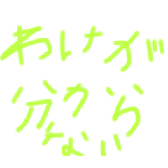 Donguriの普段使い5