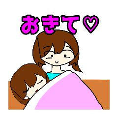 仲良し組スタンプ！2