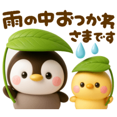 梅雨初夏♡ぺんぺん