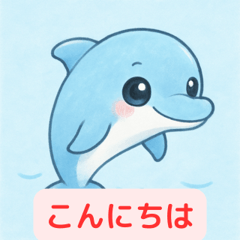 元気なイルカのステッカー