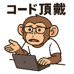 情報ちんぱん日常記録